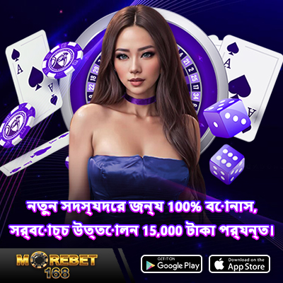 game slot